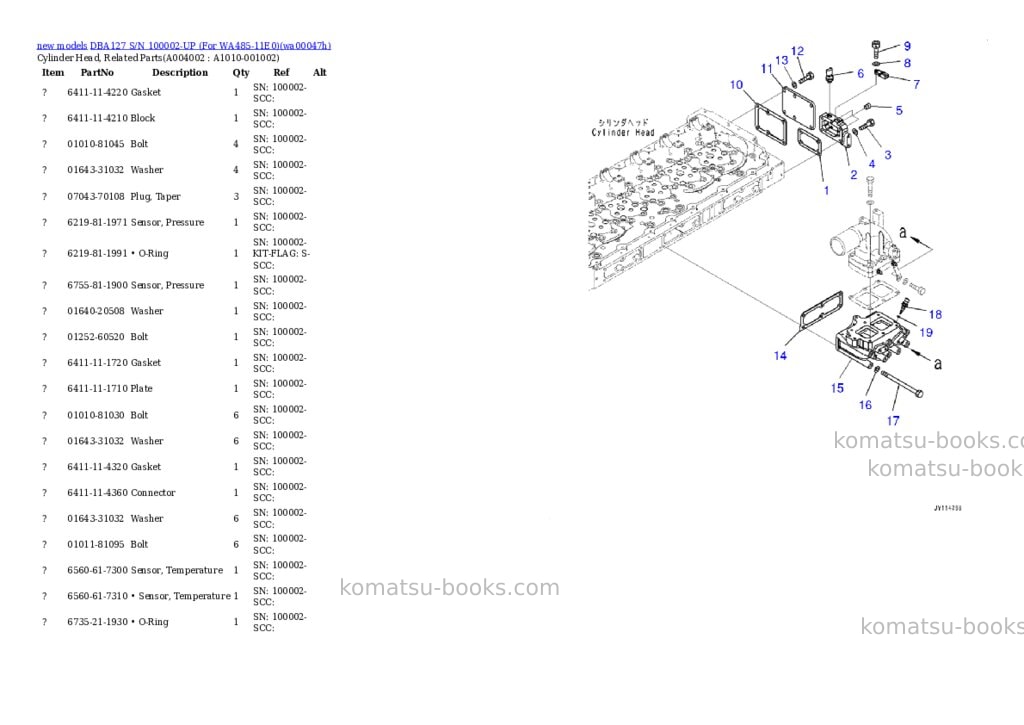 Komatsu DBA127 S/N 100002-UP (For WA485-11E0) Parts catalog cover Page 5 Komatsu DBA127 S/N 100002-UP (For WA485-11E0) Parts catalog cover Page 5