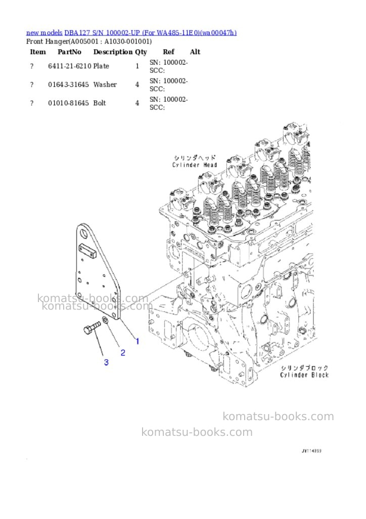 Komatsu DBA127 S/N 100002-UP (For WA485-11E0) Parts catalog cover Page 6 Komatsu DBA127 S/N 100002-UP (For WA485-11E0) Parts catalog cover Page 6