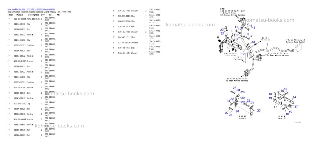 Komatsu WA485-11E0 S/N 140002-UP Parts catalog cover Page 3