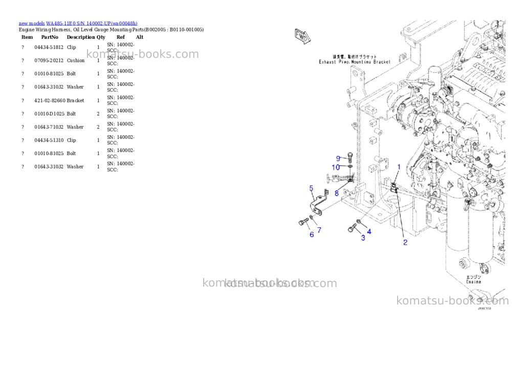 Komatsu WA485-11E0 S/N 140002-UP Parts catalog cover Page 6