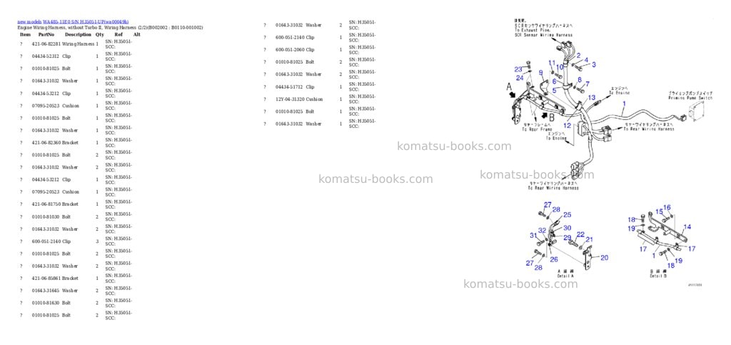 Komatsu WA485-11E0 S/N H35051-UP Parts catalog cover Page 3