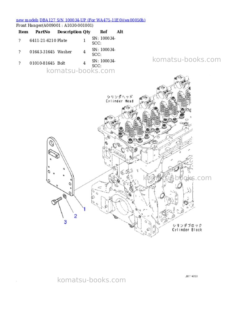 Komatsu DBA127 S/N 100034-UP (For WA475-11E0) Parts catalog cover Page 10 Komatsu DBA127 S/N 100034-UP (For WA475-11E0) Parts catalog cover Page 10