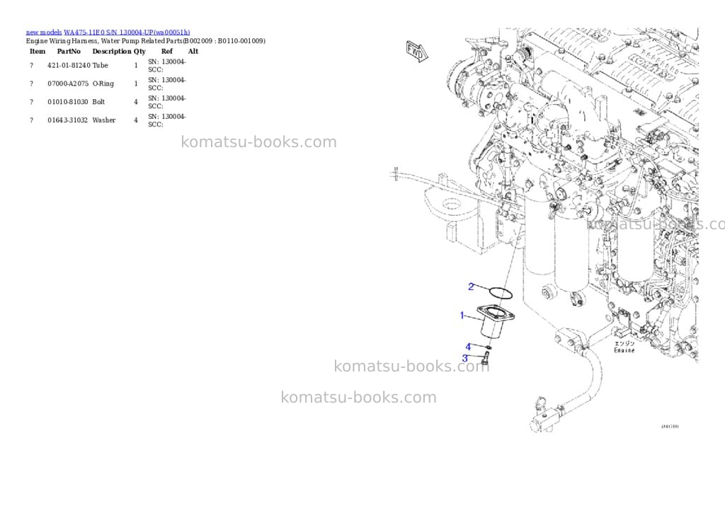 Komatsu WA475-11E0 S/N 130004-UP Parts catalog cover Page 10