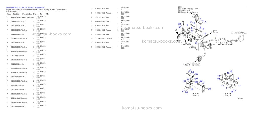 Komatsu WA475-11E0 S/N H30051-UP Parts catalog cover