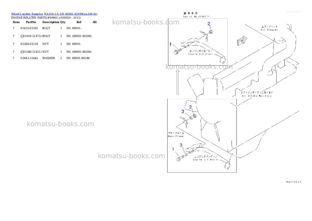 Komatsu wa100-3-x s/n 60001-62999 Parts catalog cover Komatsu wa100-3-x s/n 60001-62999 Parts catalog cover