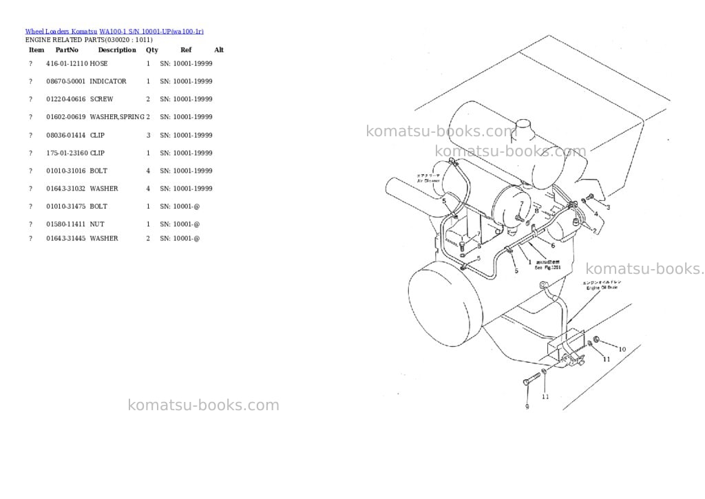 Komatsu wa100-1 s/n 10001-up Parts catalog cover