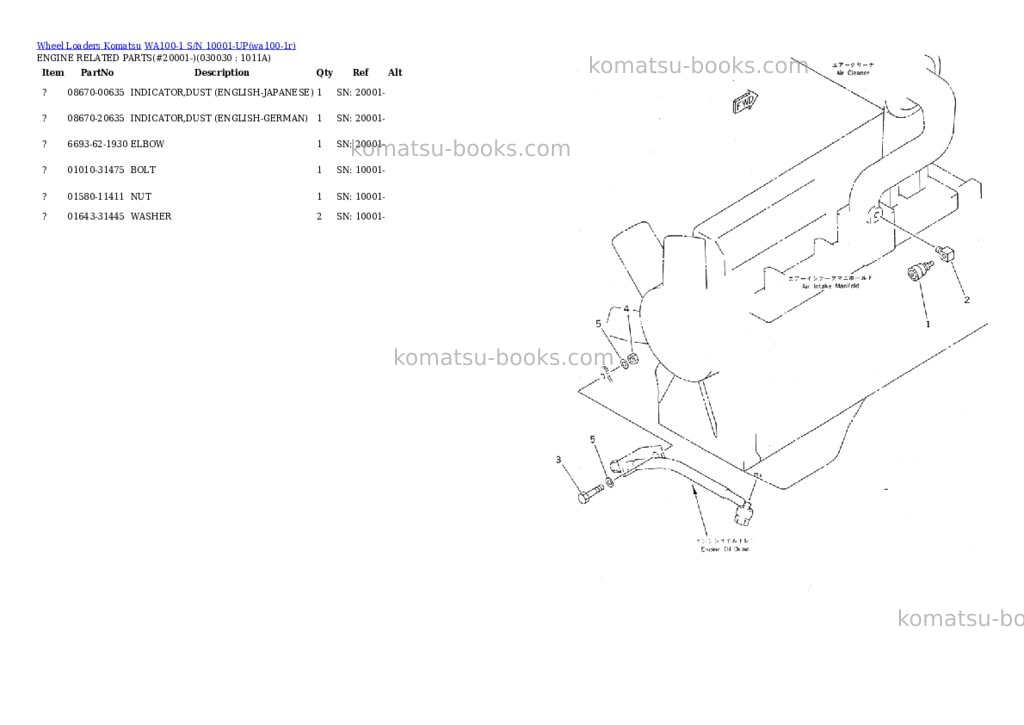 Komatsu wa100-1 s/n 10001-up Parts catalog cover Page 2