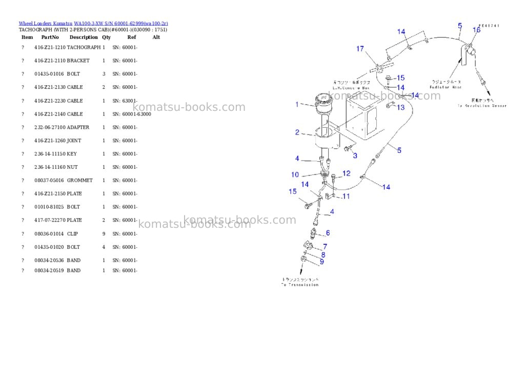 Komatsu wa100-3-xw s/n 60001-62999 Parts catalog cover Page 8