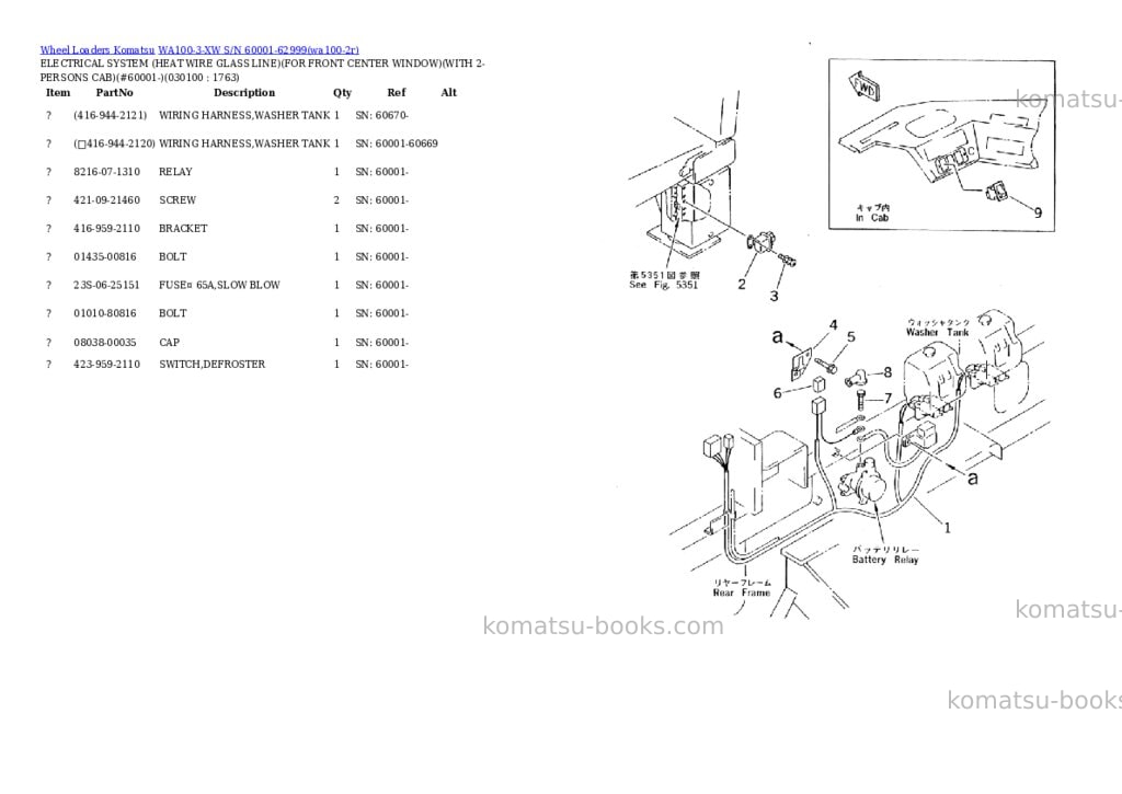 Komatsu wa100-3-xw s/n 60001-62999 Parts catalog cover Page 9