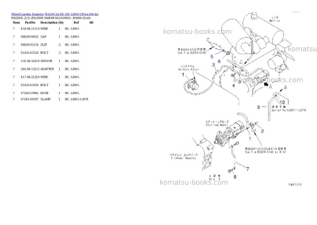 Komatsu wa100-3a-sn s/n 53001-up Parts catalog cover Komatsu wa100-3a-sn s/n 53001-up Parts catalog cover
