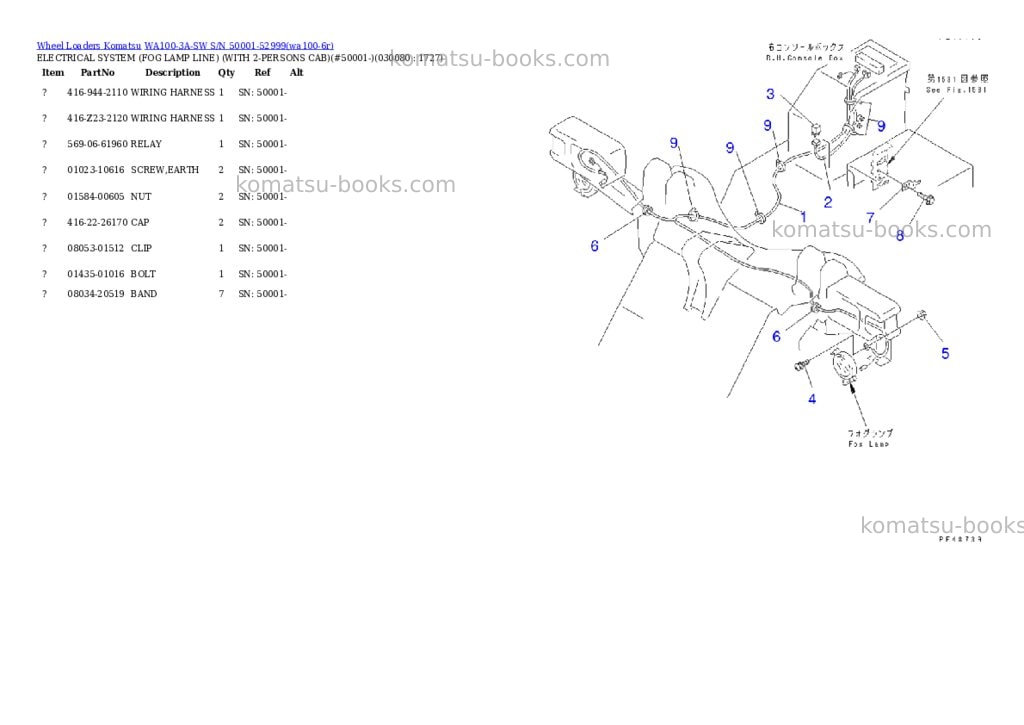 Komatsu wa100-3a-sw s/n 50001-52999 Parts catalog cover Page 7