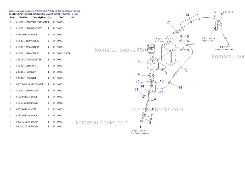 Komatsu wa100-3a-sw s/n 50001-52999 Parts catalog cover Page 8