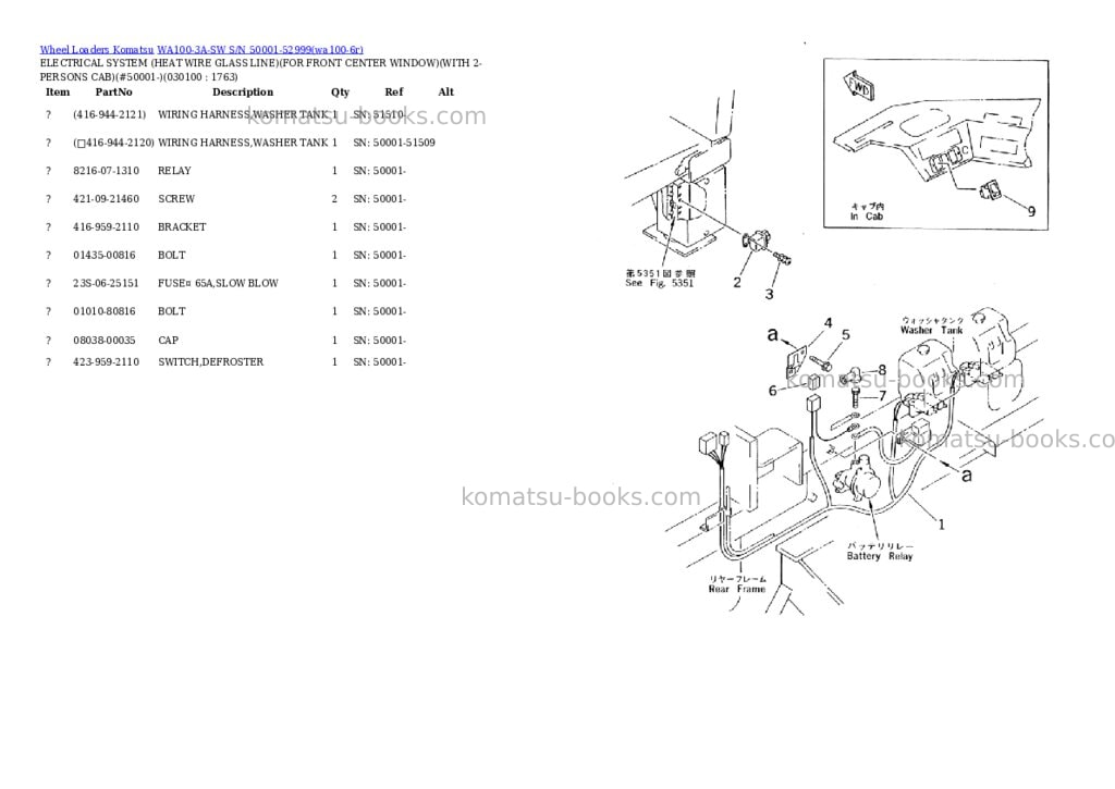 Komatsu wa100-3a-sw s/n 50001-52999 Parts catalog cover Page 9