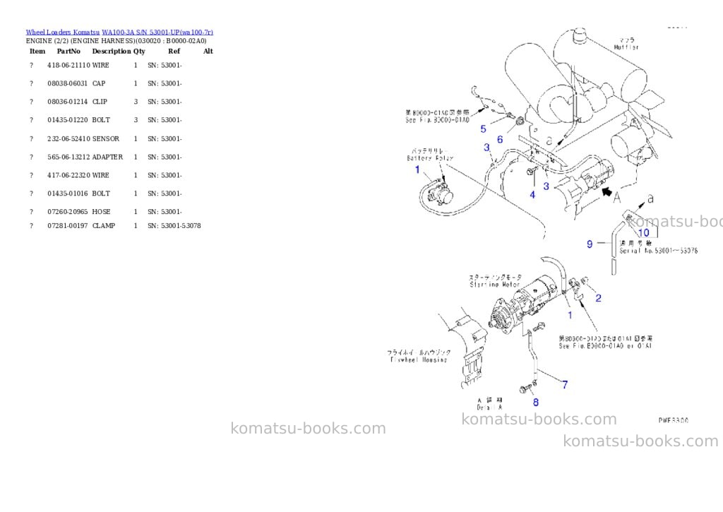 Komatsu wa100-3a s/n 53001-up Parts catalog cover Komatsu wa100-3a s/n 53001-up Parts catalog cover