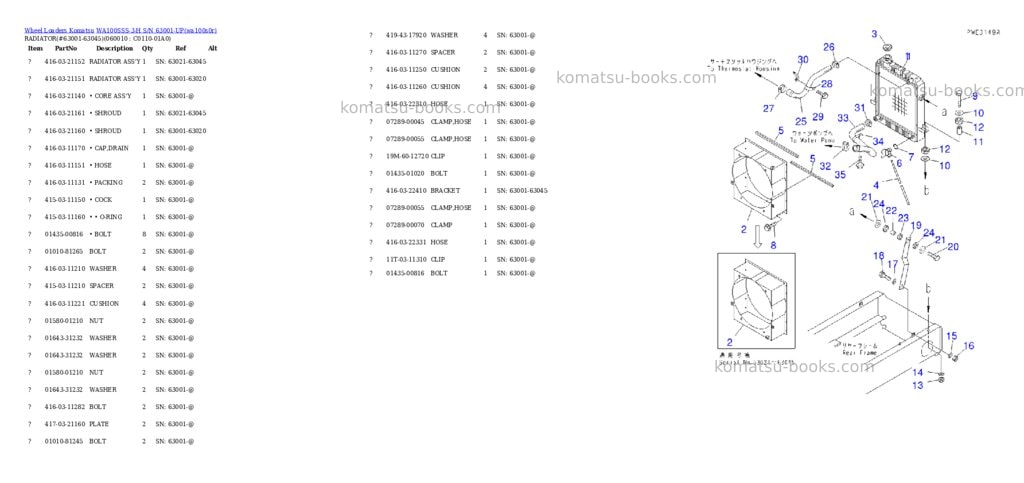 Komatsu wa100sss-3-h s/n 63001-up Parts catalog cover Page 2