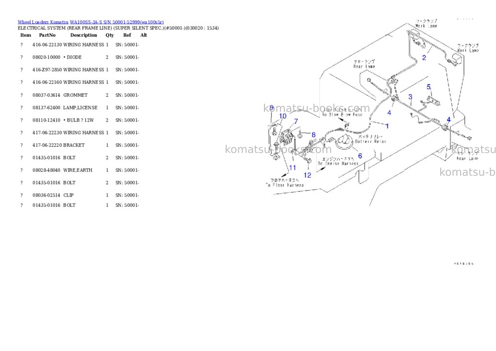 Komatsu wa100ss-3a-s s/n 50001-52999 Parts catalog cover Komatsu wa100ss-3a-s s/n 50001-52999 Parts catalog cover