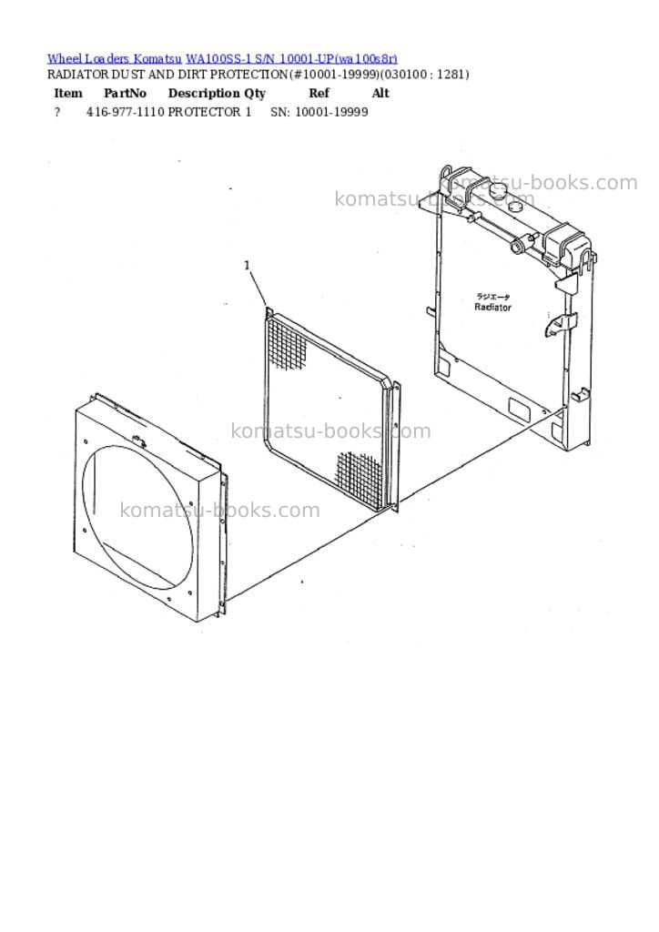 Komatsu wa100ss-1 s/n 10001-up Parts catalog cover Page 9 Komatsu wa100ss-1 s/n 10001-up Parts catalog cover Page 9