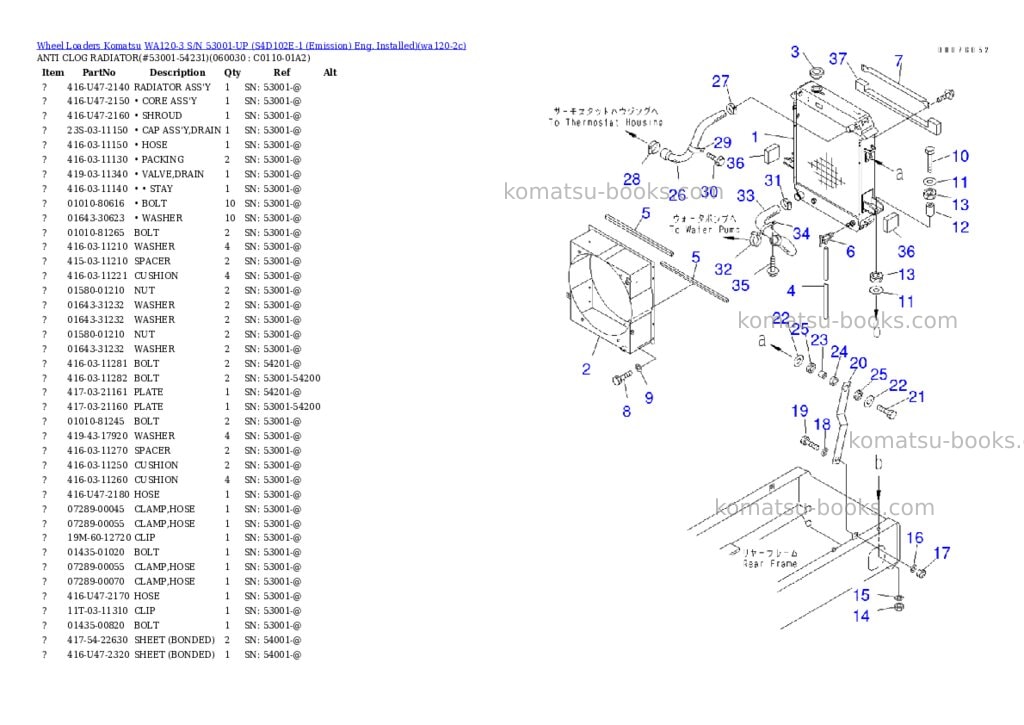 Komatsu wa120-3 s/n 53001-up s4d102e-1 emission eng. installed Parts catalog cover Page 10