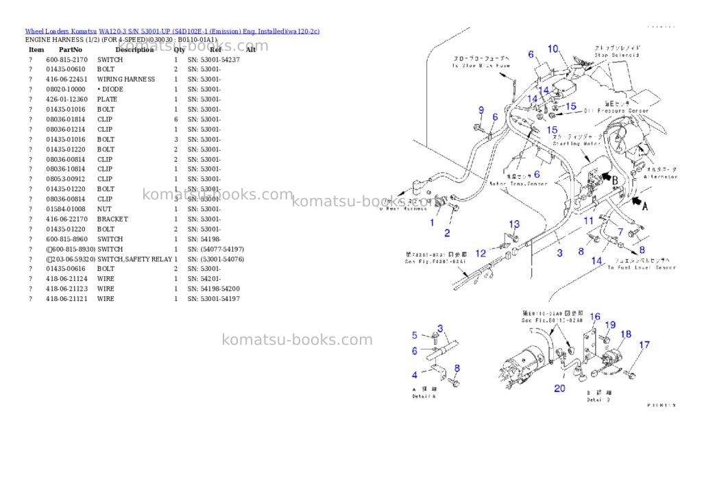 Komatsu wa120-3 s/n 53001-up s4d102e-1 emission eng. installed Parts catalog cover Page 2