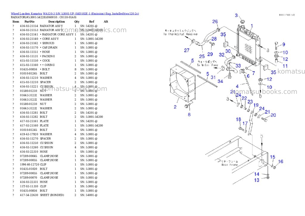 Komatsu wa120-3 s/n 53001-up s4d102e-1 emission eng. installed Parts catalog cover Page 8