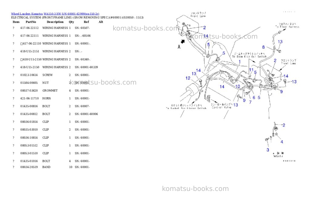 Komatsu wa150-3-xw s/n 60001-62999 Parts catalog cover Page 4