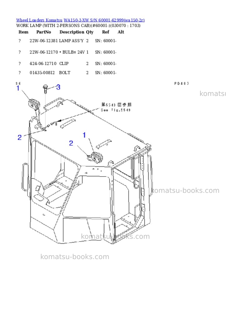 Komatsu wa150-3-xw s/n 60001-62999 Parts catalog cover Page 6