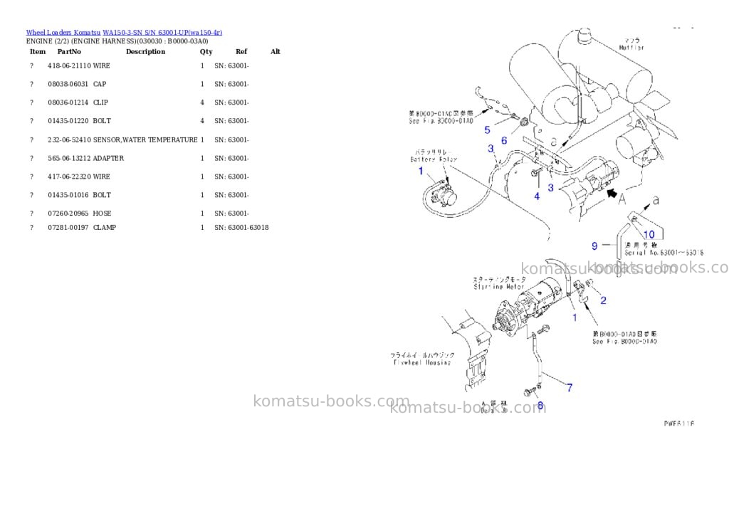 Komatsu wa150-3-sn s/n 63001-up Parts catalog cover Page 2
