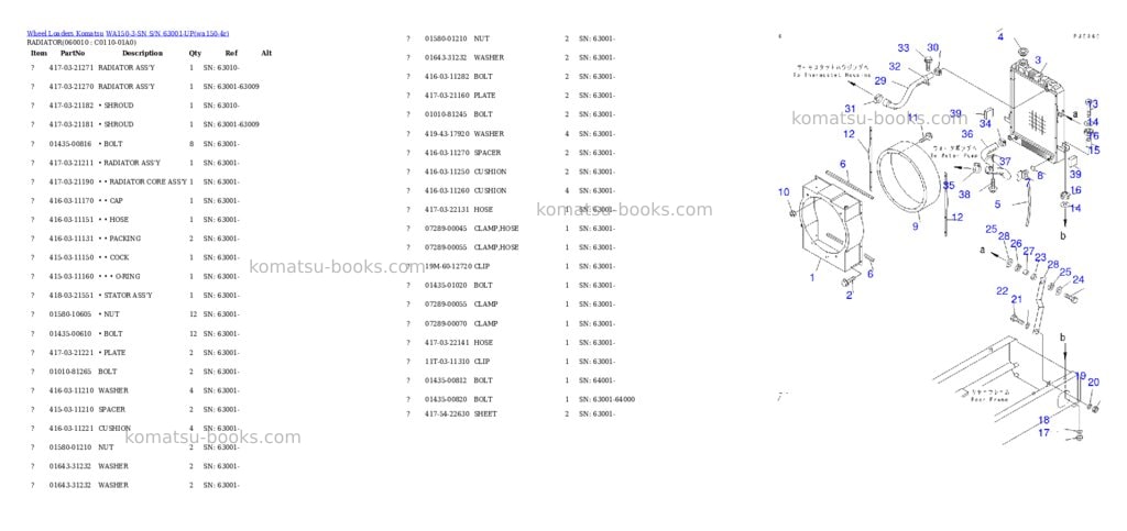 Komatsu wa150-3-sn s/n 63001-up Parts catalog cover Page 6