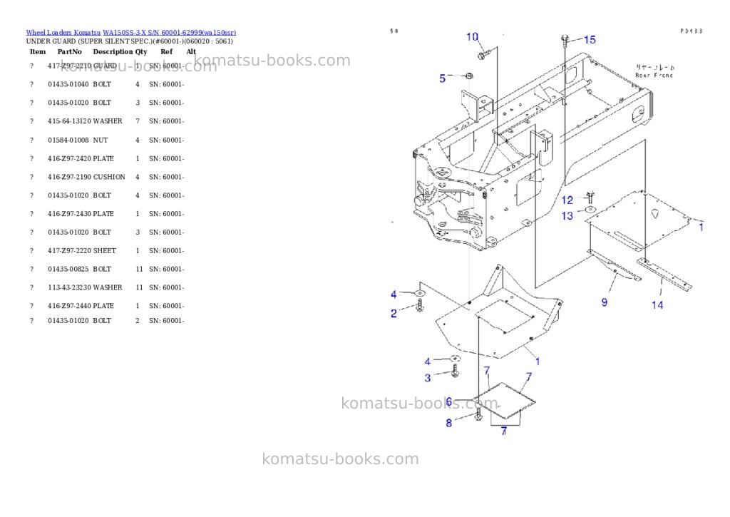 Komatsu wa150ss-3-x s/n 60001-62999 Parts catalog cover Page 3