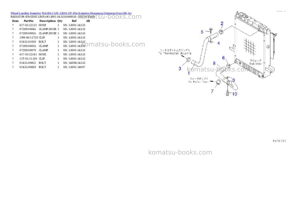 Komatsu wa180-3 s/n 53001-up for komatsu hanomag germany Parts catalog cover Page 7 Komatsu wa180-3 s/n 53001-up for komatsu hanomag germany Parts catalog cover Page 7