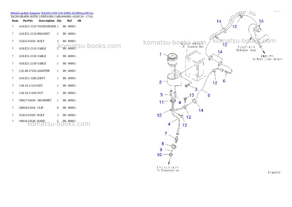 Komatsu wa200-3-xw s/n 60001-62999 Parts catalog cover Page 10