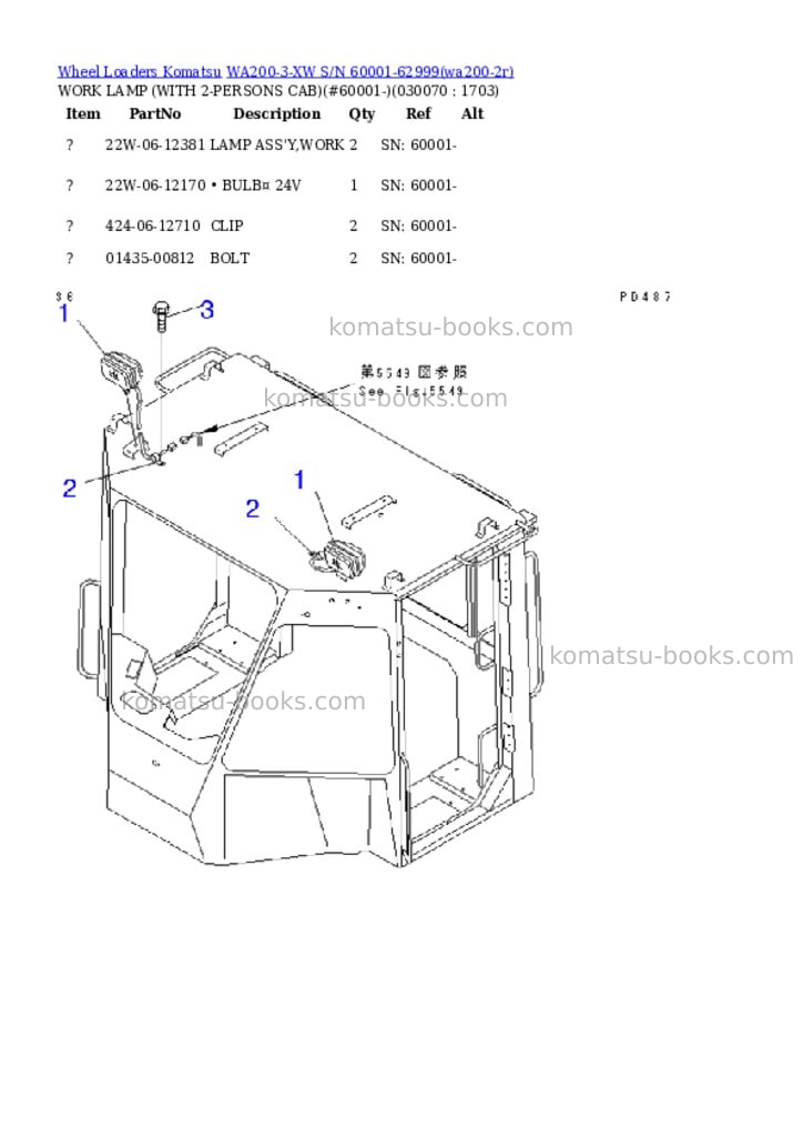 Komatsu wa200-3-xw s/n 60001-62999 Parts catalog cover Page 6