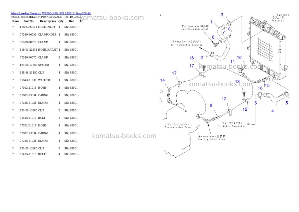Komatsu wa200-3-sn s/n 63001-up Parts catalog cover Page 6