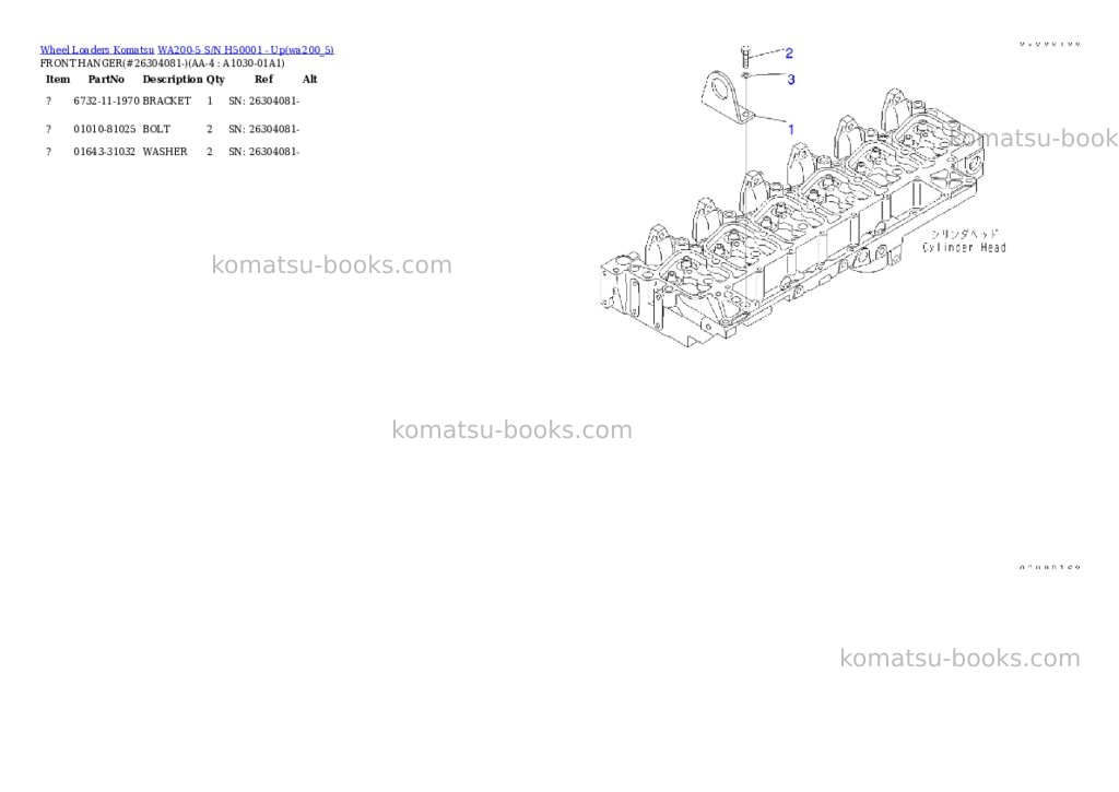 Komatsu wa200-5 s/n h50001 - up Parts catalog cover Page 3