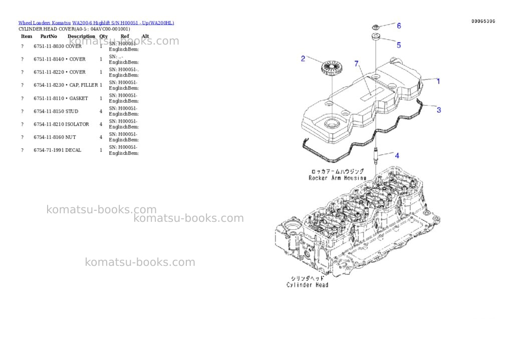 Komatsu wa200-6 highlift s/n h00051 - up Parts catalog cover Page 3 Komatsu wa200-6 highlift s/n h00051 - up Parts catalog cover Page 3