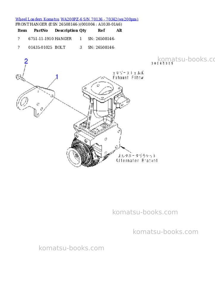 Komatsu wa200pz-6 s/n 70136 - 70342 Parts catalog cover Page 4