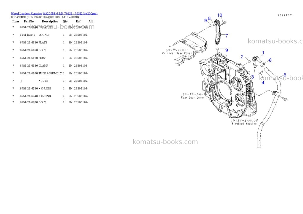 Komatsu wa200pz-6 s/n 70136 - 70342 Parts catalog cover Page 8