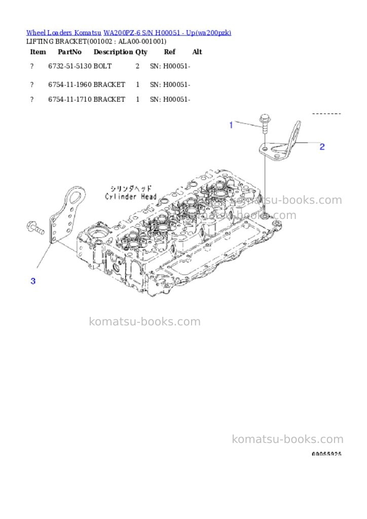 Komatsu wa200pz-6 s/n h00051 - up Parts catalog cover Page 2