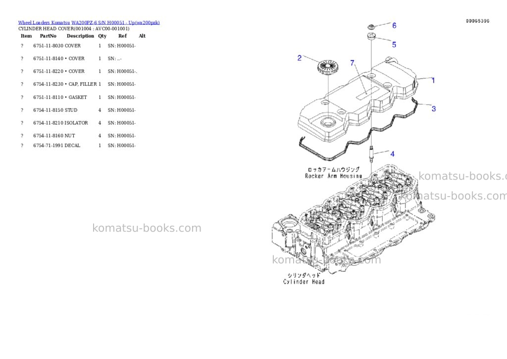 Komatsu wa200pz-6 s/n h00051 - up Parts catalog cover Page 4