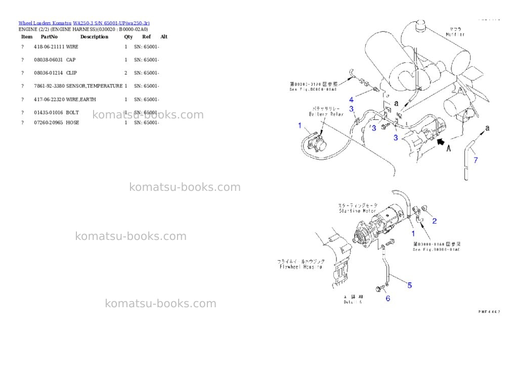 Komatsu WA250-3 S/N 65001-UP Parts catalog cover