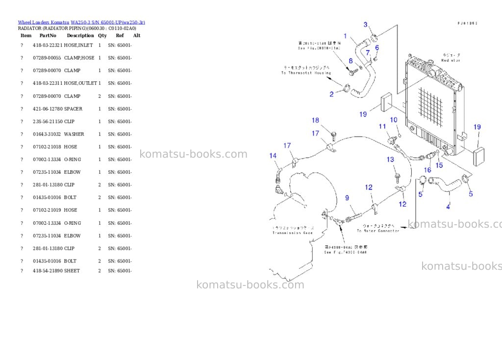 Komatsu WA250-3 S/N 65001-UP Parts catalog cover Page 6