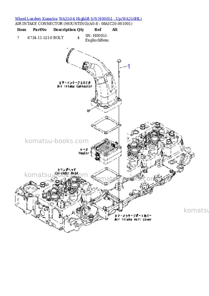 Komatsu wa250-6 highlift s/n h00051 - up Parts catalog cover Page 6 Komatsu wa250-6 highlift s/n h00051 - up Parts catalog cover Page 6