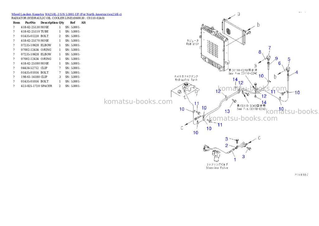 Komatsu wa250l-3 s/n 53001-up for north america Parts catalog cover Page 7 Komatsu wa250l-3 s/n 53001-up for north america Parts catalog cover Page 7
