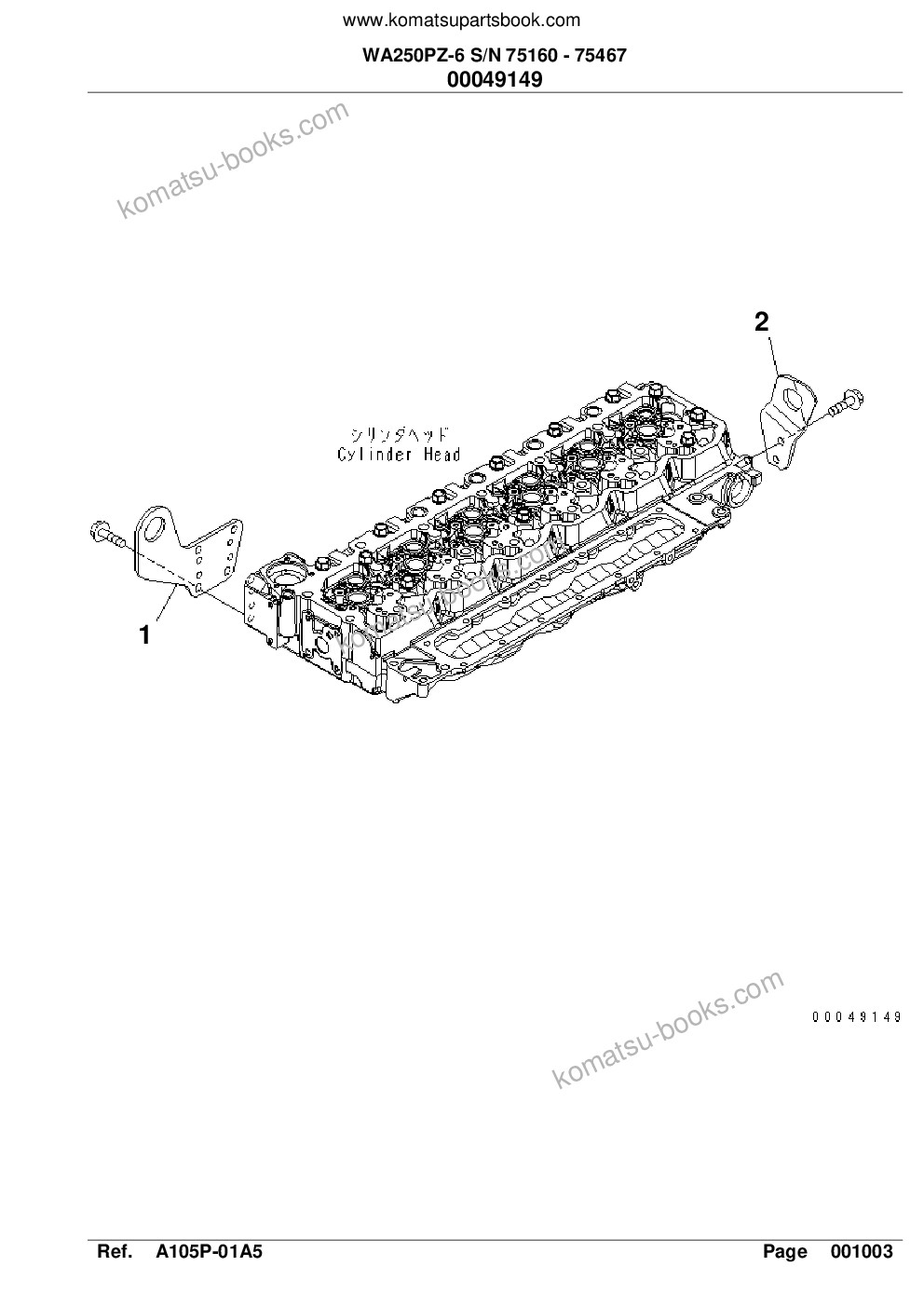 Komatsu wa250pz-6 s/n 75160 - 75467 Parts catalog cover Page 9 Komatsu wa250pz-6 s/n 75160 - 75467 Parts catalog cover Page 9
