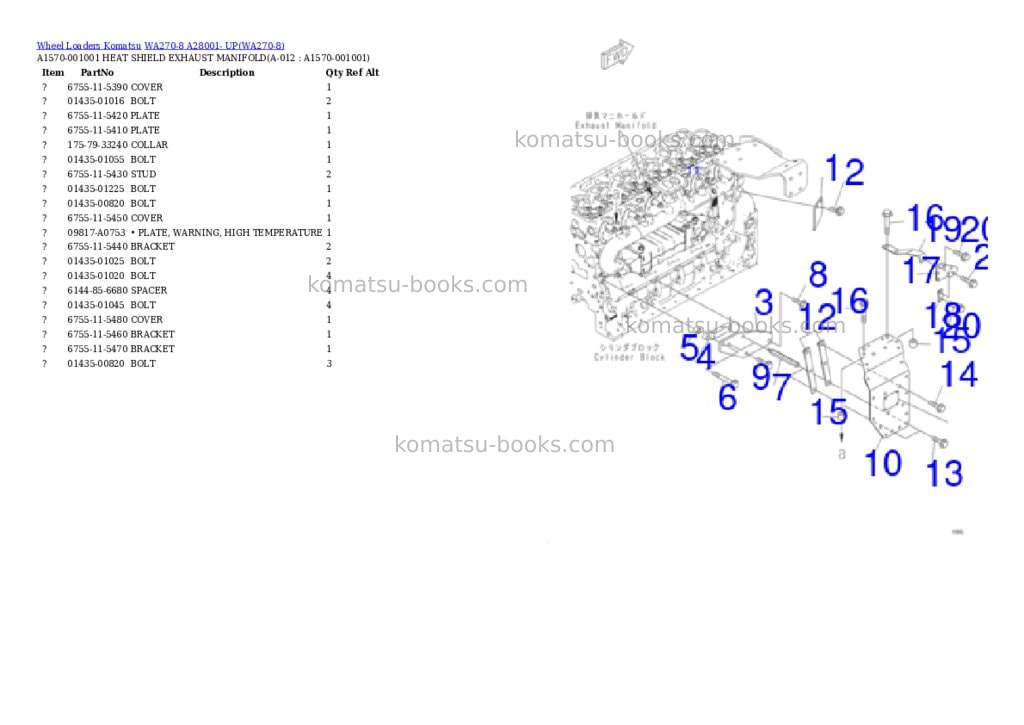 Komatsu wa270-8 a28001- up Parts catalog cover Page 5 Komatsu wa270-8 a28001- up Parts catalog cover Page 5