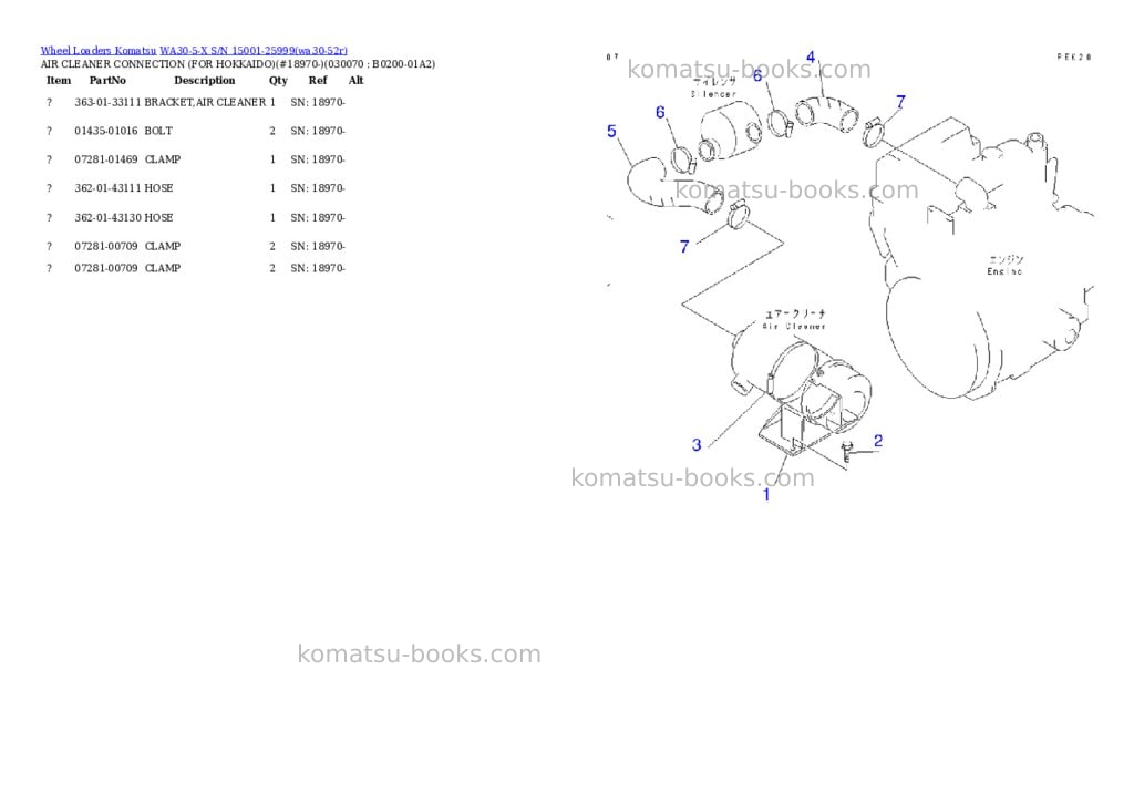 Komatsu wa30-5-x s/n 15001-25999 Parts catalog cover Page 6