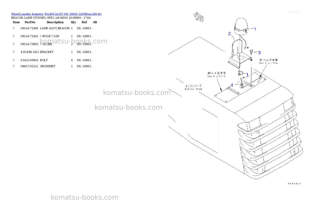 Komatsu wa300-3a-xt s/n 50001-52999 Parts catalog cover Page 5