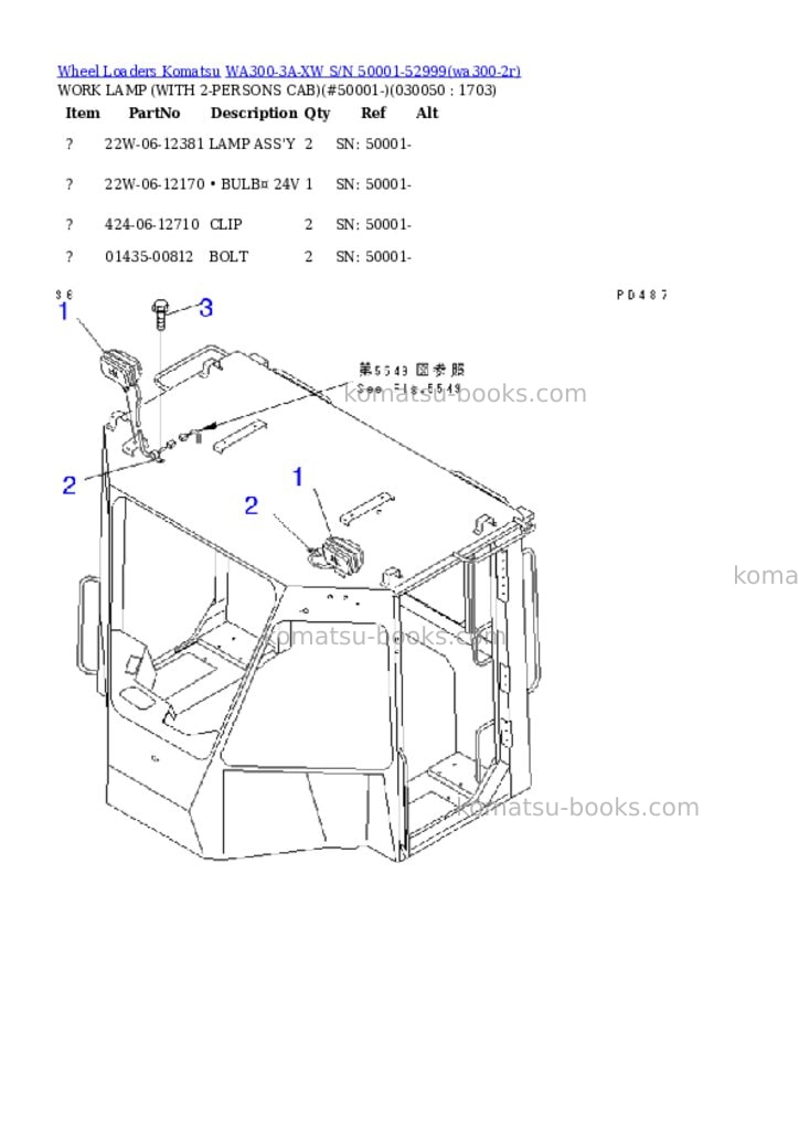 Komatsu wa300-3a-xw s/n 50001-52999 Parts catalog cover Page 4 Komatsu wa300-3a-xw s/n 50001-52999 Parts catalog cover Page 4