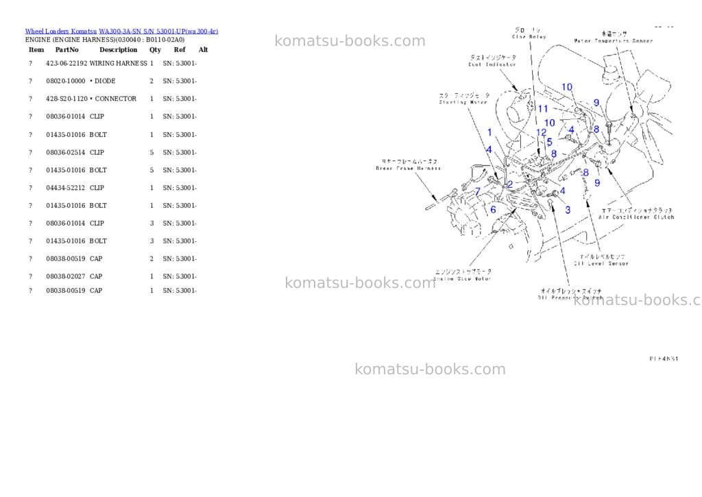 Komatsu wa300-3a-sn s/n 53001-up Parts catalog cover Page 2