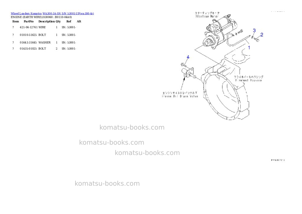 Komatsu wa300-3a-sn s/n 53001-up Parts catalog cover Page 4